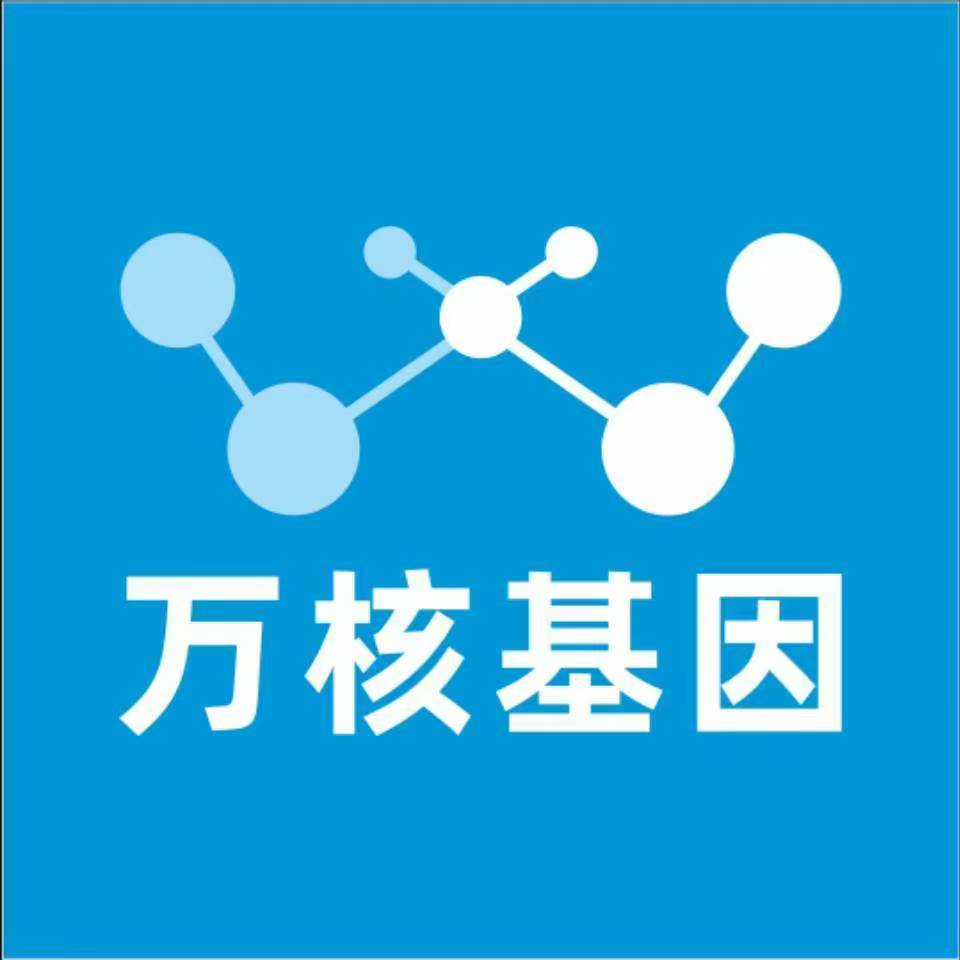 重庆武隆万核亲子鉴定中心